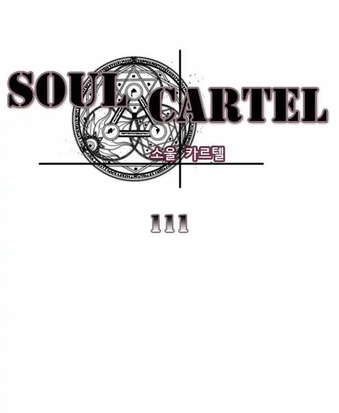 Soul Cartel Chapter 111 2